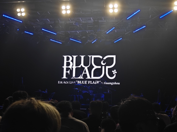 EIR AOI LIVE 2025 "BLUE FLAiR" (Guangzhou)