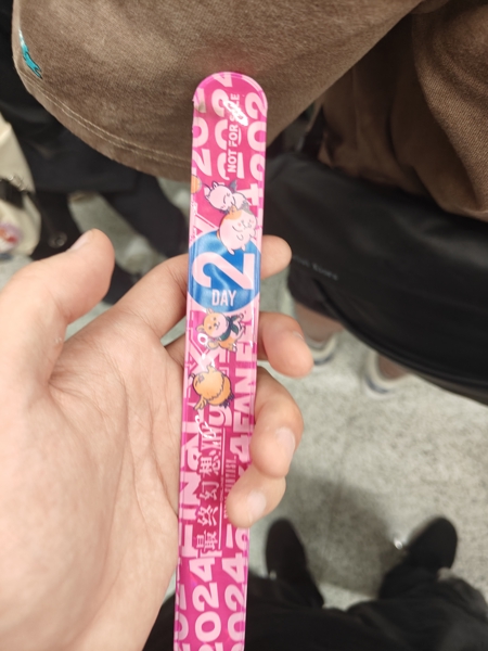 眼睁睁地看着第一区的手环告罄，拿到了第二区的手环（对应舞台前区靠右），要是早来几分钟...