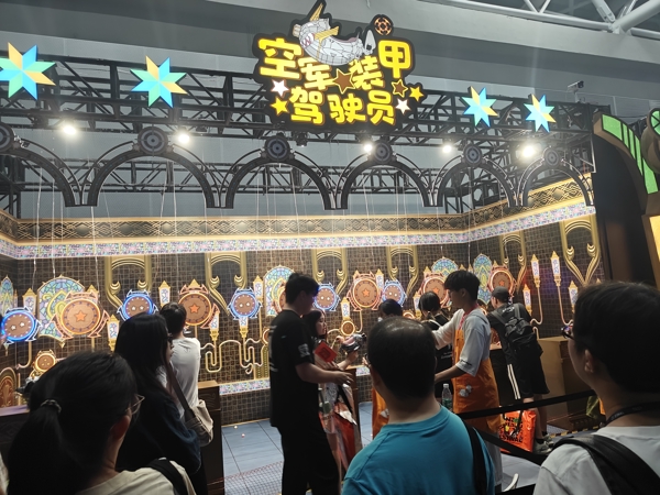 金蝶小游戏其二——空军装甲驾驶员（很难打中）