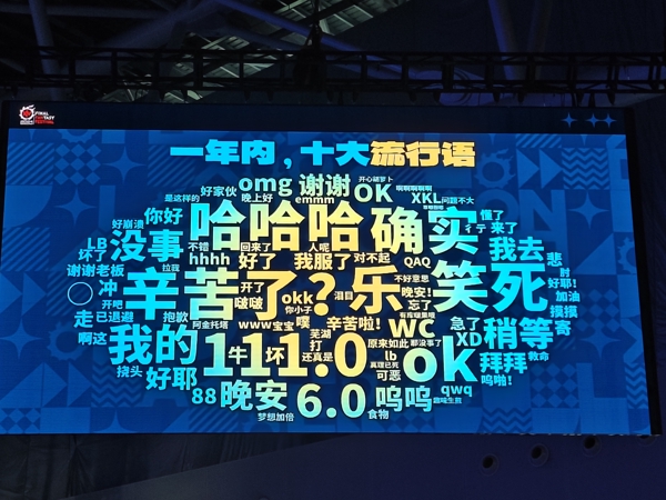 一些FF14国服统计数据（partly）