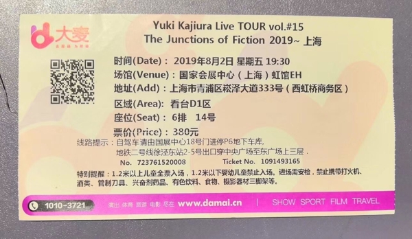 第一次来虹馆一定会迷路很久