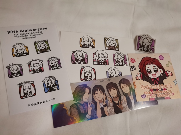 一些无料，这个贴纸设计地超级好