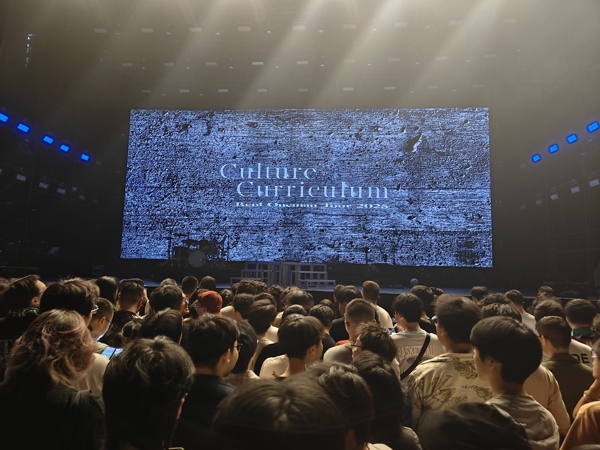 Reol Tour 2025 Culture Curriculum (Chengdu)