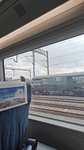 早上从温州出发坐动车去上海